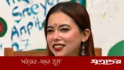 এনসিপি নেত্রী ফারাহা এমদাদের পদত্যাগ: 'সংগঠক' পদে সম্মতি না নেওয়ায় ক্ষোভ