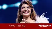 জেলে বসেও প্রেমের চিঠি, আদালতে রাজসাক্ষী হতে যাচ্ছেন জ্যাকুলিন ফার্নান্দেজ