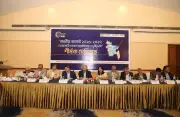 ২০২৬-২৭ বাজেটে সহায়ক নীতির দাবি, এমসিসিআই-ইআরএফ সেমিনারে ব্যবসায়ীদের প্রত্যাশা