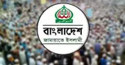 জ্বালানি তেলের মূল্যবৃদ্ধিতে জামায়াতে ইসলামীর প্রতিবাদ, সাধারণ মানুষের দুর্ভোগের আশঙ্কা
