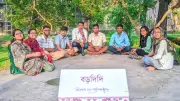 ময়মনসিংহে বন্ধুসভার পাঠচক্রে শরৎচন্দ্রের 'বড়দিদি' উপন্যাসের আলোচনা