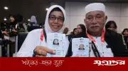 ধর্ম মন্ত্রণালয়ের নতুন নির্দেশনা: হজ ও ওমরাহ যাত্রীদের জন্য নুসুক কার্ড আবশ্যক