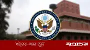 যুক্তরাষ্ট্রের কঠোর বার্তা: বাংলাদেশি শিক্ষার্থীদের ভিসা নিয়ে সতর্কতা জারি