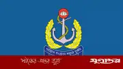 বাংলাদেশ নৌবাহিনীতে ৪৫০ পদে বড় নিয়োগ: আবেদনের শেষ তারিখ ২০ এপ্রিল ২০২৬