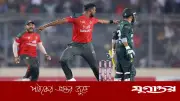 বোলারদের আক্ষেপ নাই, ব্যাটসম্যানদের ব্যর্থতায় দলগত সমর্থনের আহ্বান শরিফুলের