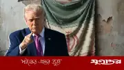 ট্রাম্পের 'নিউক্লিয়ার ডাস্ট' দাবি: ইরানের ভূগর্ভস্থ ইউরেনিয়াম নিয়ন্ত্রণে মার্কিন কৌশল