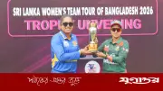 রাজশাহীতে প্রথম আন্তর্জাতিক নারী ওয়ানডে সিরিজ শুরু, মুখোমুখি বাংলাদেশ ও শ্রীলঙ্কা