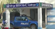 গাজীপুরে মাদ্রাসাশিক্ষার্থী অপহরণ নাকি প্রেমের সম্পর্ক? পুলিশ উদ্ধার ও গ্রেফতার
