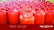 সারাদেশে অতিরিক্ত মূল্যে গ্যাস সিলিন্ডার বিক্রি: ব্যবসায়ীদের বিপদের মুখে