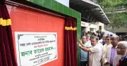 বগুড়ায় প্রধানমন্ত্রী তারেক রহমানের হাতে ই-বেইল বন্ড সেবার উদ্বোধন, সাত জেলায় চালু