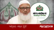 এসএসসি পরীক্ষার্থীদের জন্য জামায়াত আমির ডা. শফিকুর রহমানের শুভকামনা ও দোয়া