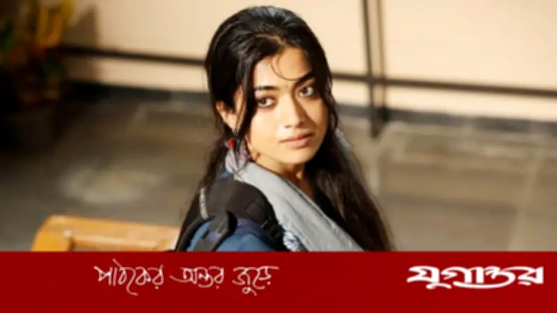 নতুন রূপে ফিরছেন রাশমিকা মান্দানা, আসছে ‘মাইশা’