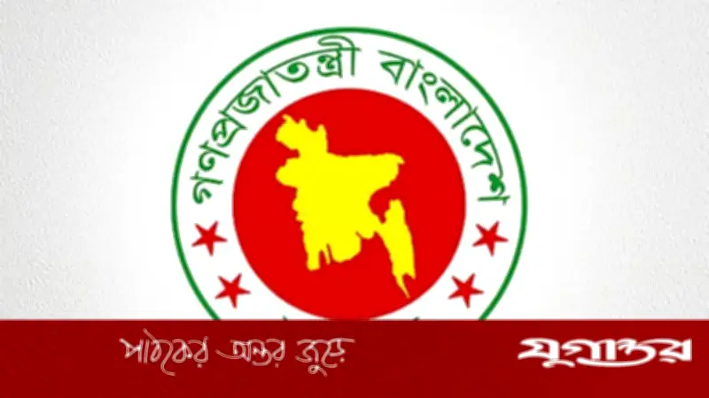 সরকারের ৪ গুরুত্বপূর্ণ দপ্তরে শীর্ষ পর্যায়ে রদবদল