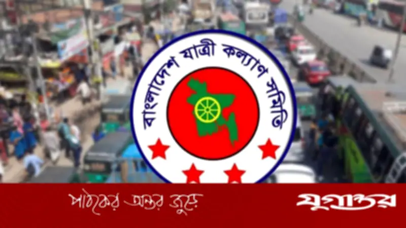 এপ্রিলে সড়কে ৫১০ প্রাণহানি, যাত্রী কল্যাণ সমিতির প্রতিবেদন