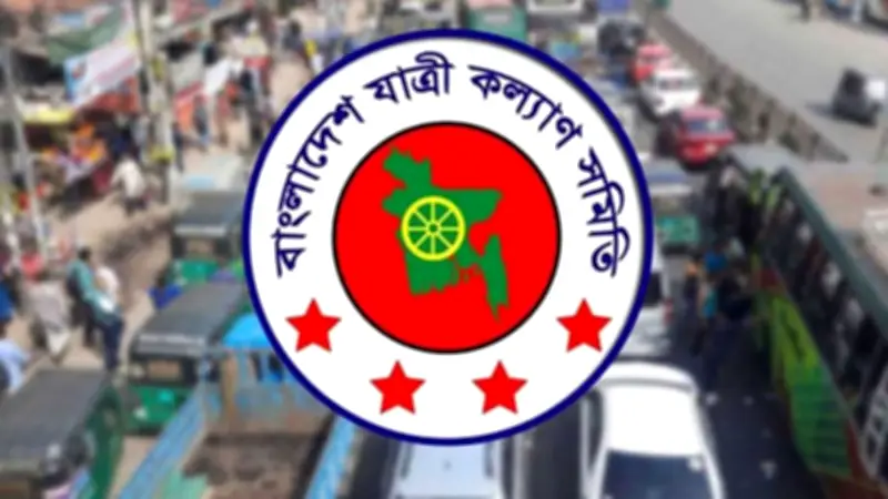 এপ্রিলে সড়ক দুর্ঘটনায় নিহত ৫১০, আহত ১২৬৮: যাত্রী কল্যাণ সমিতি