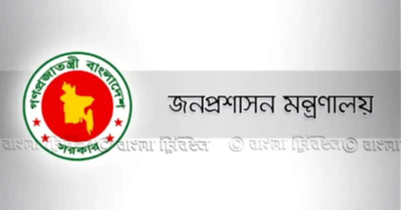 ২৭তম বিসিএসে ৯৬ জনকে নিয়োগ দিয়ে প্রজ্ঞাপন