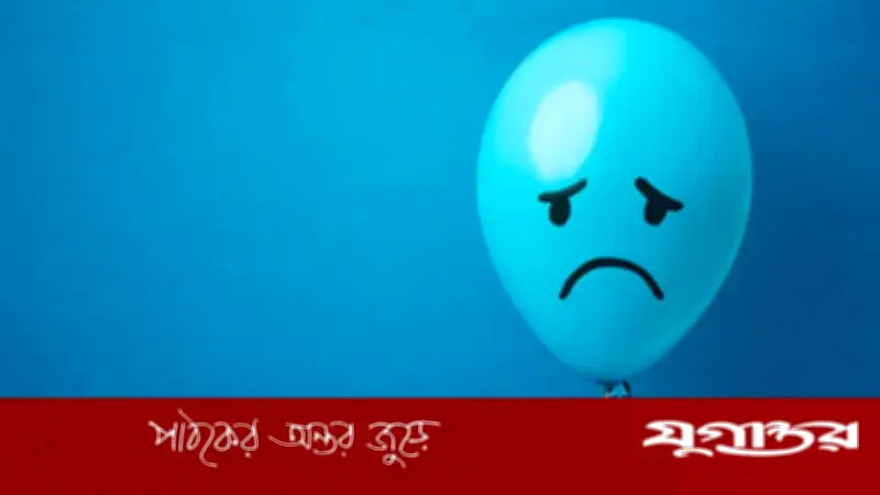 মন খারাপ কাটিয়ে উঠতে কার্যকরী কিছু ইতিবাচক অভ্যাস