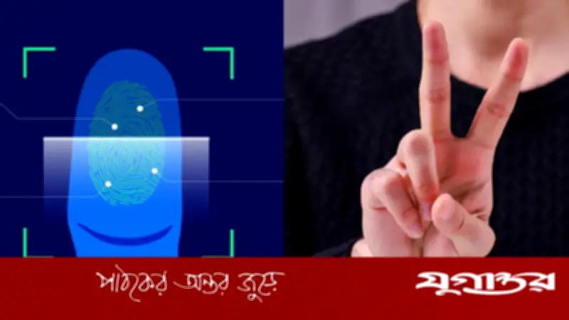 সেলফিতে ‘ভি’ চিহ্ন দিলে বিপদ! আঙুলের ছাপ চুরির ঝুঁকি