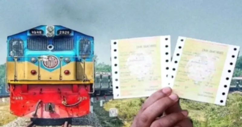 ঈদুল আজহার ট্রেনের অগ্রিম টিকিট বিক্রি শুরু, পশ্চিমাঞ্চলের টিকিট শেষ