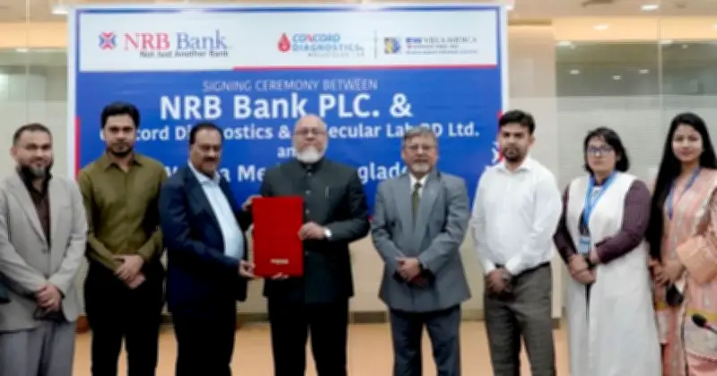 এনআরবি ব্যাংকের সঙ্গে কনকর্ড ও ইডব্লিউ ভিলার চুক্তি