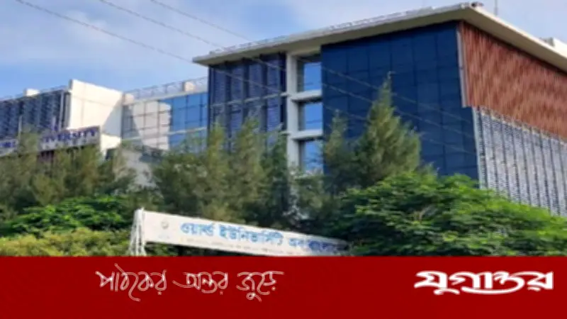 বিশ্বসেরা ৫০০ উদ্ভাবনী বিশ্ববিদ্যালয়ের তালিকায় ডব্লিউইউবি