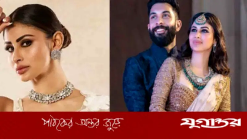 বলিউড অভিনেত্রী মৌনী রায়ের দাম্পত্য জীবনে ফাটল, বিচ্ছেদের গুঞ্জন