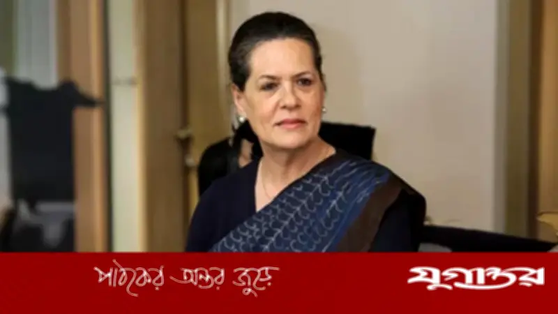 সোনিয়া গান্ধী স্বাস্থ্য পরীক্ষা শেষে বাড়ি ফিরলেন, কংগ্রেসের বিবৃতিতে স্বস্তি