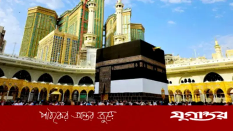 বদলি হজ: কারা করতে পারেন ও বিধান কী?