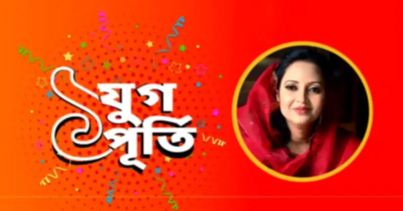 বাংলা ট্রিবিউনের যুগপূর্তিতে সংসদ সদস্যের শুভেচ্ছা