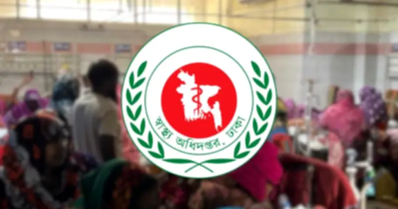 ২৪ ঘণ্টায় হামে আরও ৮ শিশুর মৃত্যু, আক্রান্ত ৭ হাজার ১৫০