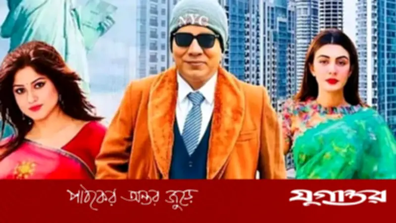 'কনট্রাক্ট ম্যারেজ' সিনেমার সেন্সর বাতিল, বিতর্কের অবসান