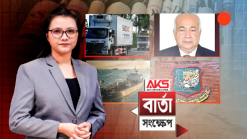 বাংলাদেশের নতুন ভিডিও কন্টেন্ট নিয়ে আলোচনা