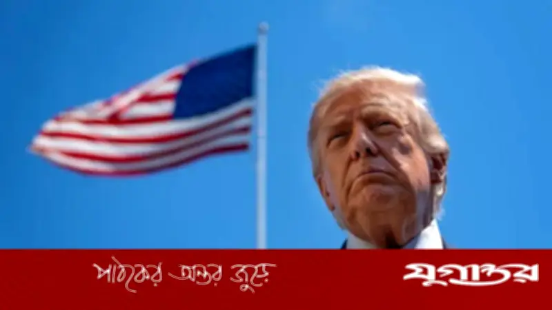 চীনে পৌঁছালেন ট্রাম্প, শুরু হচ্ছে ঐতিহাসিক শীর্ষ বৈঠক
