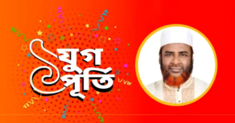 জামায়াত নেতার বাংলা ট্রিবিউনকে এক যুগপূর্তির শুভেচ্ছা