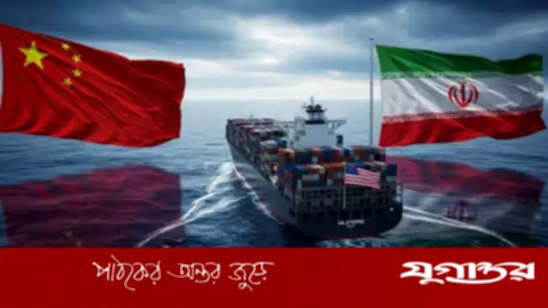 যুক্তরাষ্ট্রের সঙ্গে চুক্তিতে চীনকে গ্যারান্টর চায় ইরান