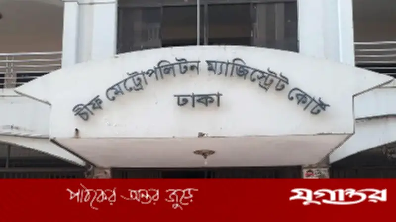 সময় টিভির এমডিসহ ৬ জনের বিরুদ্ধে সমন জারি