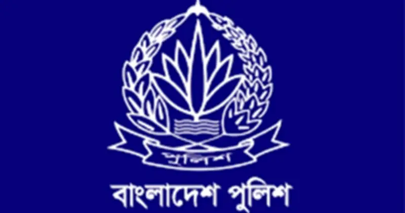 প্রযুক্তিনির্ভর পুলিশ বাহিনী গঠনের প্রত্যয় নিয়ে শেষ হলো পুলিশ সপ্তাহ