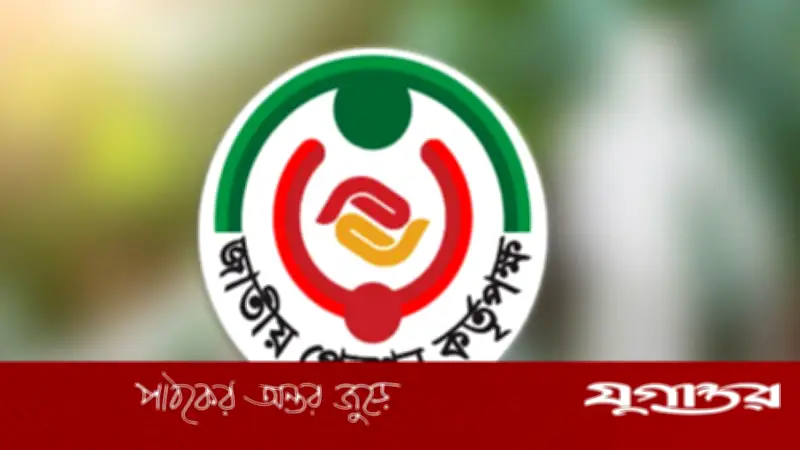 সর্বজনীন পেনশন সম্প্রসারণে অর্থমন্ত্রীর নতুন নির্দেশনা