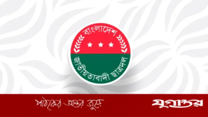 কমিটি দেওয়ার একদিন পর জেলা ছাত্রদলের আহ্বায়ককে অব্যাহতি