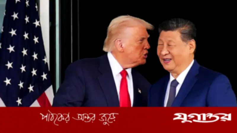 ট্রাম্পের চীন সফর: ইরানের অবস্থান কী?