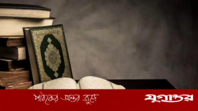 আলেম সমাজের রূপান্তর: নির্ভরতা থেকে নেতৃত্বের পুনর্জাগরণ