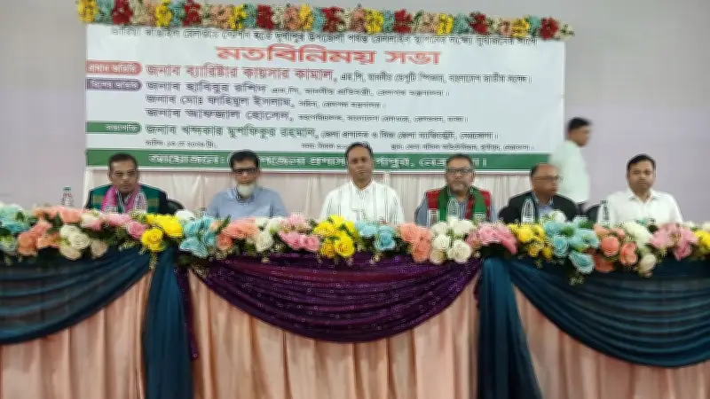 দুর্গাপুর পর্যন্ত রেললাইন সম্প্রসারণের ঘোষণা ডেপুটি স্পিকারের