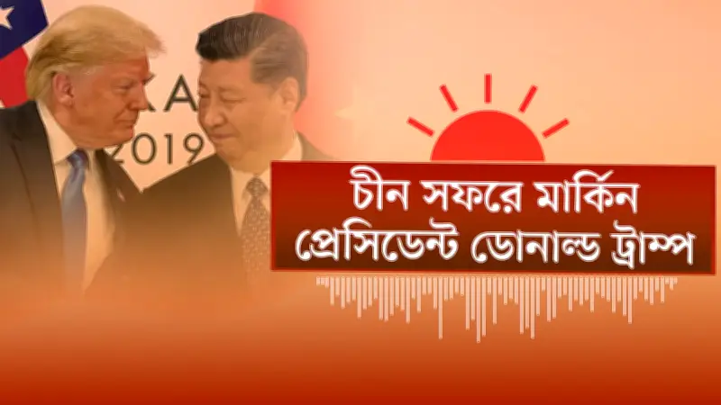বাংলাদেশের নতুন শিক্ষানীতি অনুমোদন