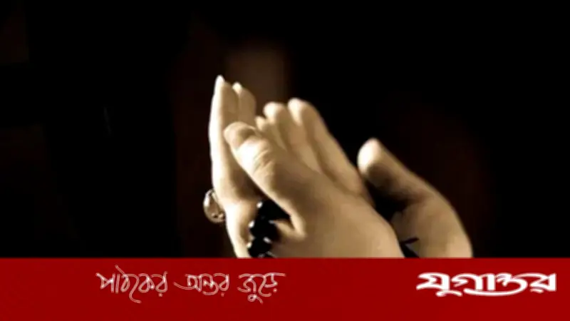 যে দোয়ায় আল্লাহ বান্দার ডাকে সাড়া দেন, পূরণ করেন মনের আশা