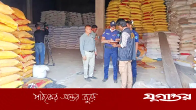সীতাকুণ্ডে সাড়ে তিন কোটি টাকার সরকারি চাল জব্দ, আটক ১