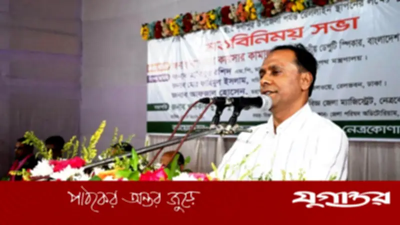 জারিয়া-দুর্গাপুর রেলপথের সম্ভাব্যতা পরিদর্শনে ডেপুটি স্পিকার ও রেল প্রতিমন্ত্রী