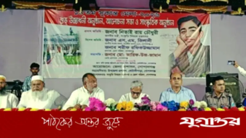 সুকান্ত মেলায় ভোট ডাকাতি ও অর্থ পাচারের অভিযোগ সংস্কৃতিমন্ত্রীর
