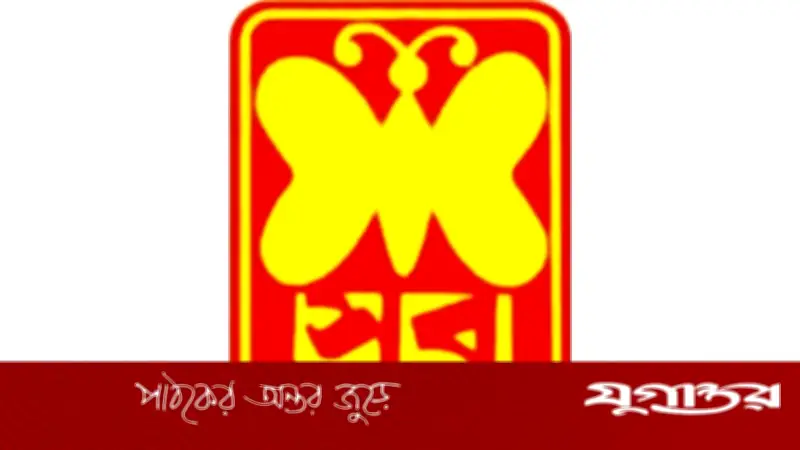 সেবা প্রকাশনীর কার্যক্রম সাময়িক স্থগিত, দুর্নীতির অভিযোগে অডিট