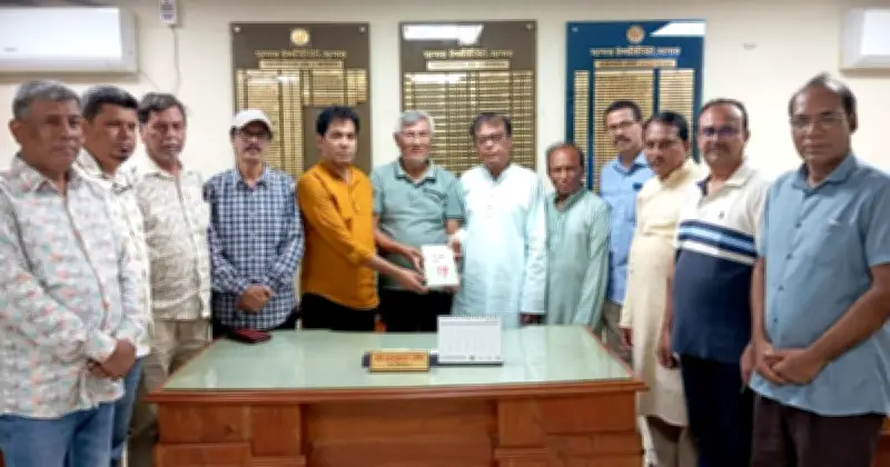 তারেক রহমানের ‘আই হ্যাভ এ প্ল্যান’ বই যশোর ইনস্টিটিউটে