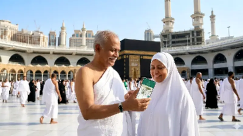 হজে এবার এআই ও স্মার্ট ডিভাইসের রাজত্ব, জানুন ডিজিটাল সেবা